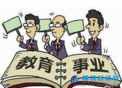 教师职称可直接评高级职称吗?