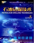 中石油职称论文格式是怎样的？