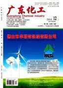 广东化工多久可以见刊