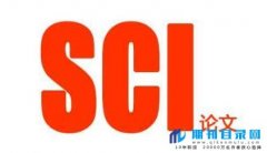 sci需要注册邮箱吗