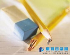 专著查重率不超多少