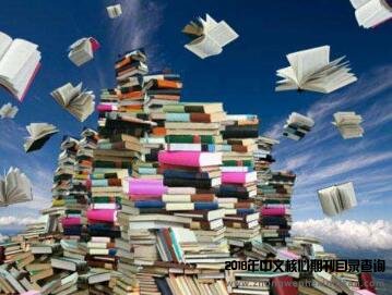 旬刊是多久出版一次