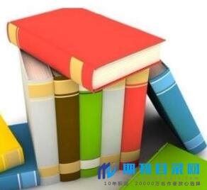 影响论文版面的因素有哪些?