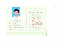 助理工程师评定职称时对论文有什么条件