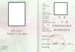 评中级职称一般发几篇论文