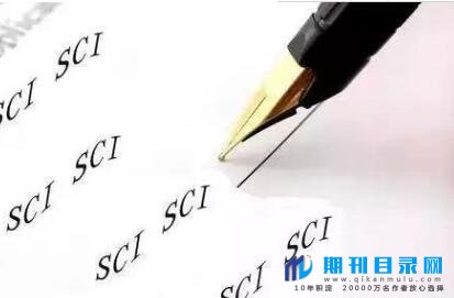 sci的审稿周期是多久?