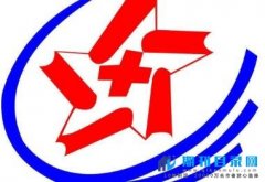 一级出版社什么意思