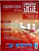 中级职称评出来有什么好处?