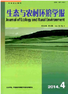 生态与农村环境学报