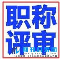 什么是教改论文？