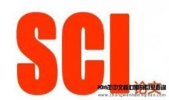 sci论文润色哪家强？