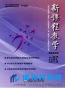 河南省教育教学一级期刊有哪些？