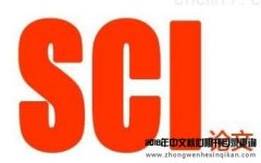 sci是否可以提前安排？