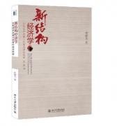 经济学的专著自费出版比公费出版快吗