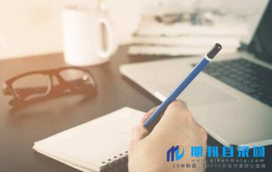 a类论文见刊要多久?