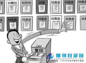 考博论文要求必须是核心吗？