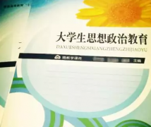 天津职称评审出版教材有用吗
