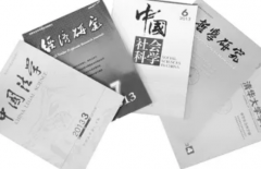 期刊投需要邮寄文稿吗