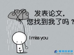 小学教师职称评审适合的刊物有哪些