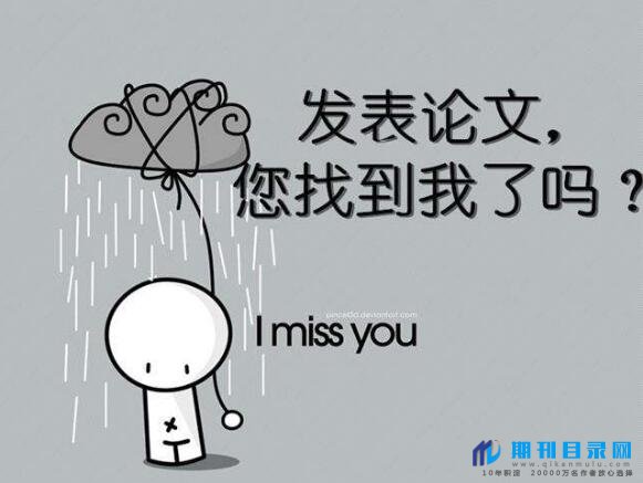 小学教师职称评审适合的刊物有哪些