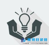 河北省专利申请步骤？