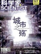 科技论文适合投稿的期刊有哪些？