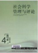 社科类期刊大致有多少本是被知网收录？