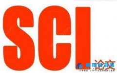 sci英文排版格式有何要求？