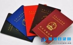 职称论文要前几作者有用