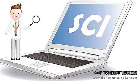 甘肃省评职人员如何投稿SCI？