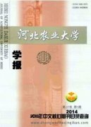 农业排版见刊比较快的期刊有哪些？