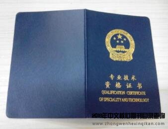 如何提高论文的通过率