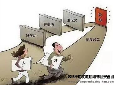 SCI杂志如何投稿？