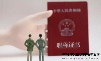 经济类课题如何申报?