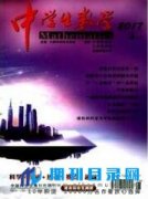 河北省中小学职称评审有何要求？