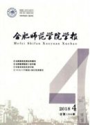 安徽省教师晋级的有效期刊推荐
