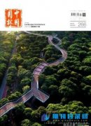 风景园林如何发SCI？