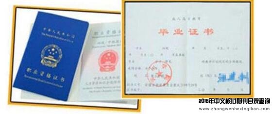 核心论文质量如何把关？