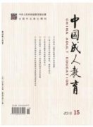 山东教师在什么刊物上发表文章