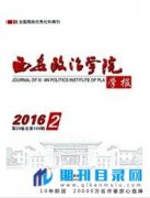 教授政工师职称论文评审条件