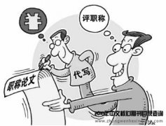 学报和论文格式一样吗