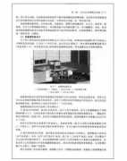 哪有建筑类可以署名的教材