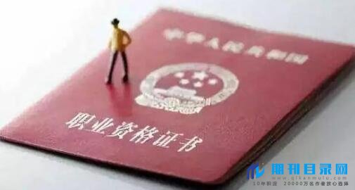 专著发表周期是多长时间