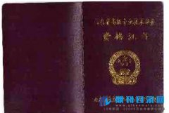 幼儿园园长评副高职称有何要求？