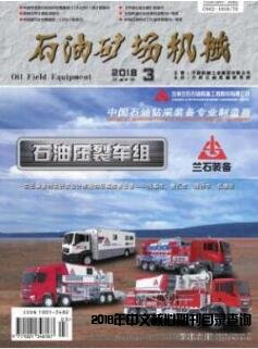 石油矿场机械