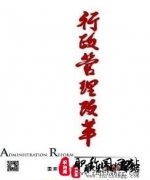 关于政法的期刊有哪些