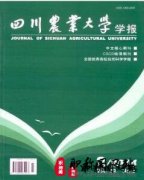 农艺师初级职称评定的要求