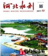 河北期刊有哪些