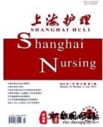 上海护理多长时间见刊