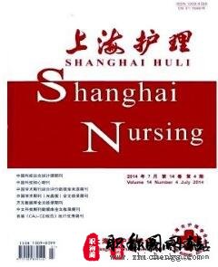 上海护理